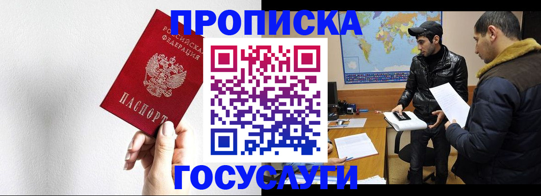 регистрация для дет. сада в Кашине