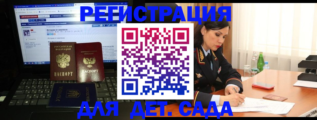 прописка для кредита в Кашине